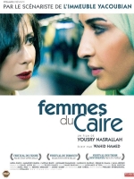 Tn-femmes-du-caire-19058-1615434003