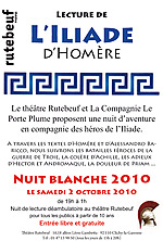 Image_tract_homere_150_5076