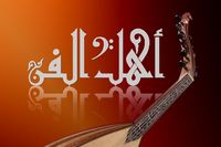 Visuellogo2juin